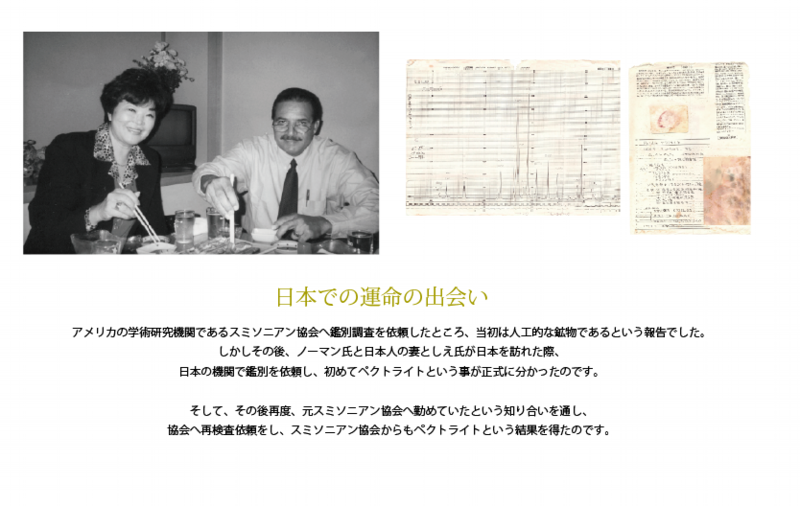 スクリーンショット（2012-11-02 8.13.49）.png